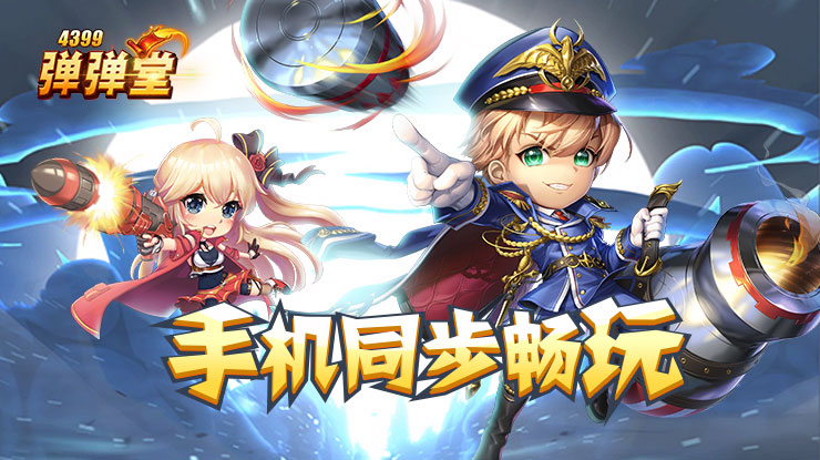 淡淡格局