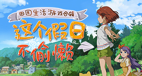 灵魂摆渡